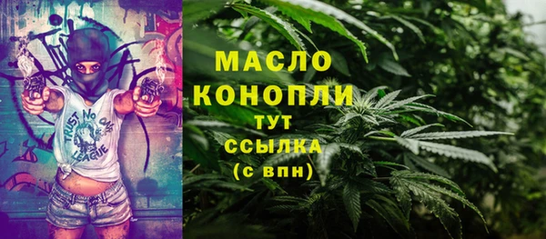 MDMA Волоколамск